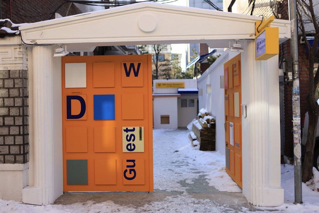 Dw Design Residence Seul Dış mekan fotoğraf
